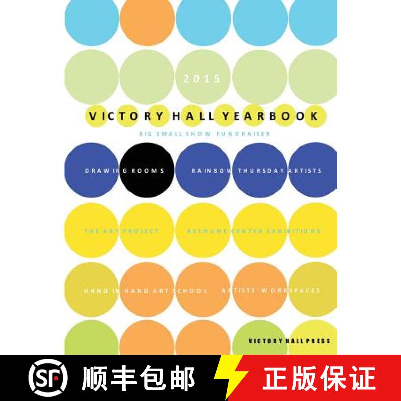 【4周达】2015 Victory Hall Yearbook: Big Small Show Fundraiser [9780692594469]