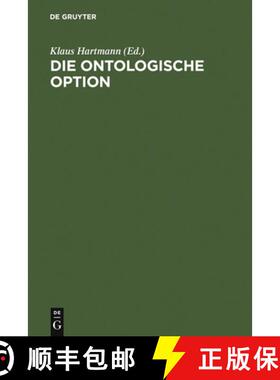 【3-4周达】ontologische Option: Studien Zu Hegels Prop deutik, Schellings Hegel-Kritik Und Hegels Ph ... [9783110068139]