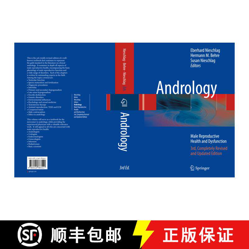 【3-4周达】Andrology : Male Reproductive Health and Dysfunction (Third Edition 2010) [9783662517383]