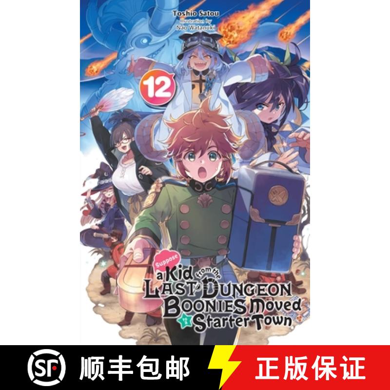 【3-4周达】Suppose a Kid from the Last Dungeon Boonies Moved to a Starter Town, Vol. 12 (Light Novel)... [9781975340513]
