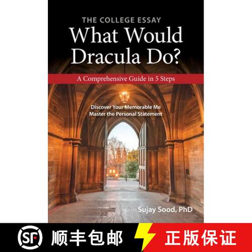 【3-4周达】The College Essay: What Would Dracula Do? [9798991185318]
