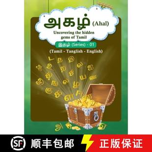 gems 3周达 2965;& 2949;& 3021; hidden the Uncovering Ahal 9781912547609 Tamil 2996;&