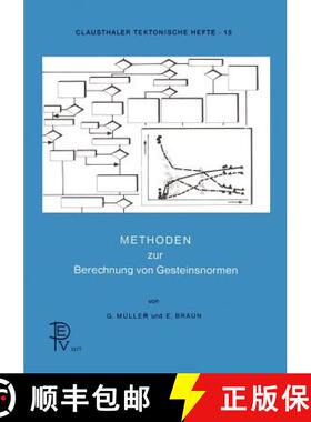 【3-4周达】Methoden zur Berechnung von Gesteinsnormen [9783540628255]