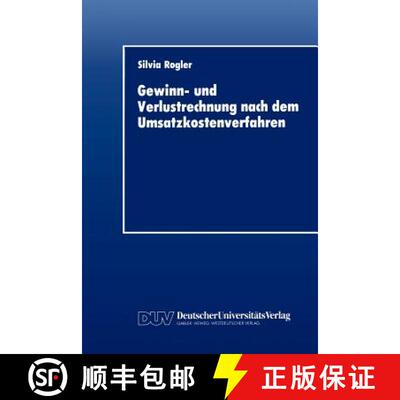 【3-4周达】Gewinn- und Verlustrechnung nach dem Umsatzkostenverfahren [9783824400621]