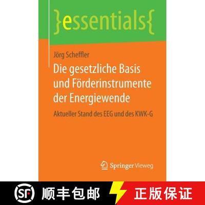 【3-4周达】Die gesetzliche Basis und Förderinstrumente der Energiewende : Aktueller Stand des EEG un... [9783658075538]
