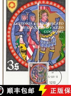 【3-4周达】La STORIA e il SIGNIFICATO del IZZO, EZZO e AZZO COGNOME [9781329450875]