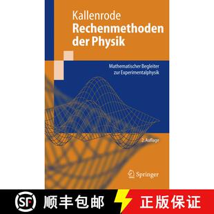 【3-4周达】Rechenmethoden der Physik : Mathematischer Begleiter zur Experimentalphysik (2. Auflage 2005) [9783540214540]