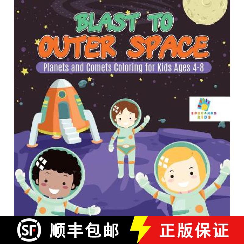 【3-4周达】Blast to Outer Space | Planets and Comets Coloring for Kids Ages 4-8 [9781645211181]