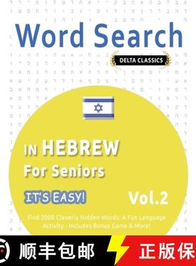 【3-4周达】Word Search in Hebrew for Seniors - It's Easy! Vol.2 - Delta Classics - Find 2000 Cleverly... [9798349018633]