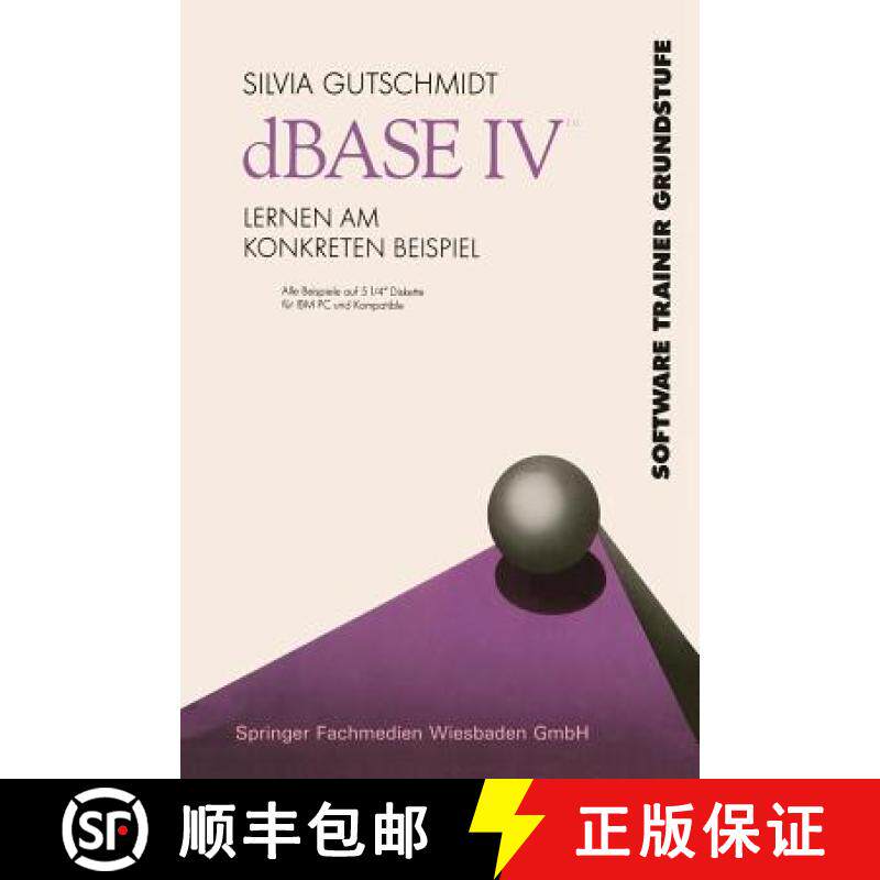 【3-4周达】dBASE IV Lernen Am Konkreten Beispiel [9783528047023]