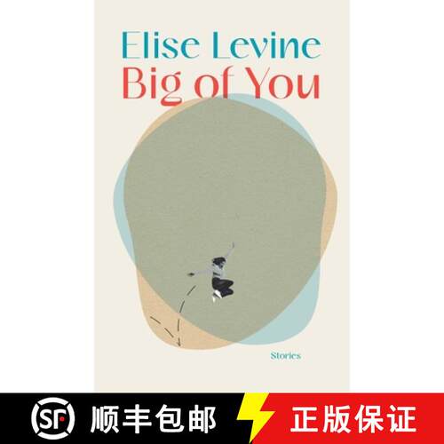 【3-4周达】Big of You [9781771966924]
