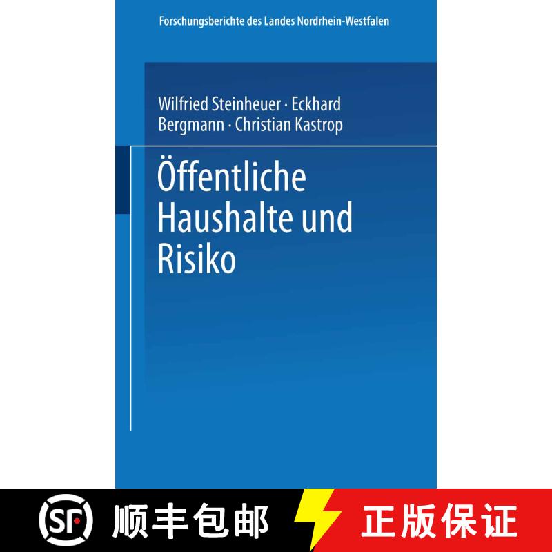 【3-4周达】eOffentliche Haushalte Und Risiko [9783531032436] - 实物图