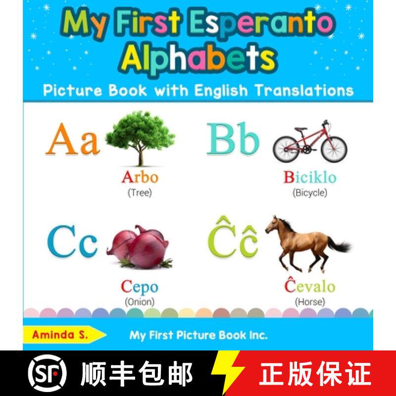 【3-4周达】My First Esperanto Alphabets Picture Book with English Translations: Bilingual Early Learn... [9780369600868]