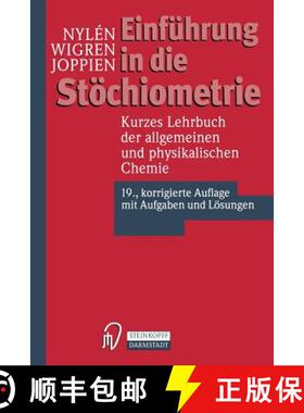 【3-4周达】Einfa1/4hrung in Die Stachiometrie [9783798510524]