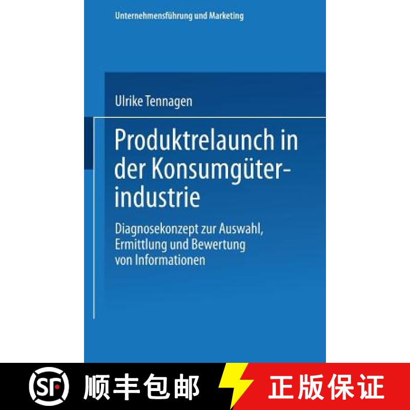 【3-4周达】Produktrelaunch in der Konsumgüterindustrie : Diagnosekonzept zur Auswahl, Ermittlung und... [9783409136761]