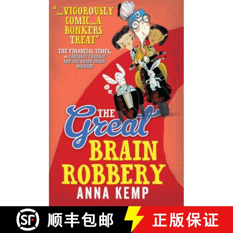 【3-4周达】The Great Brain Robbery, 2 [9780857079961]