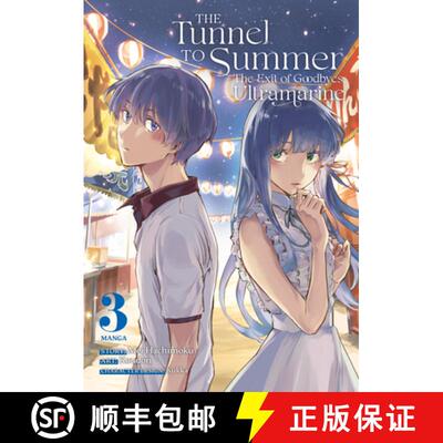 【3-4周达】The Tunnel to Summer, the Exit of Goodbyes: Ultramarine (Manga) Vol. 3 [9781638589778]