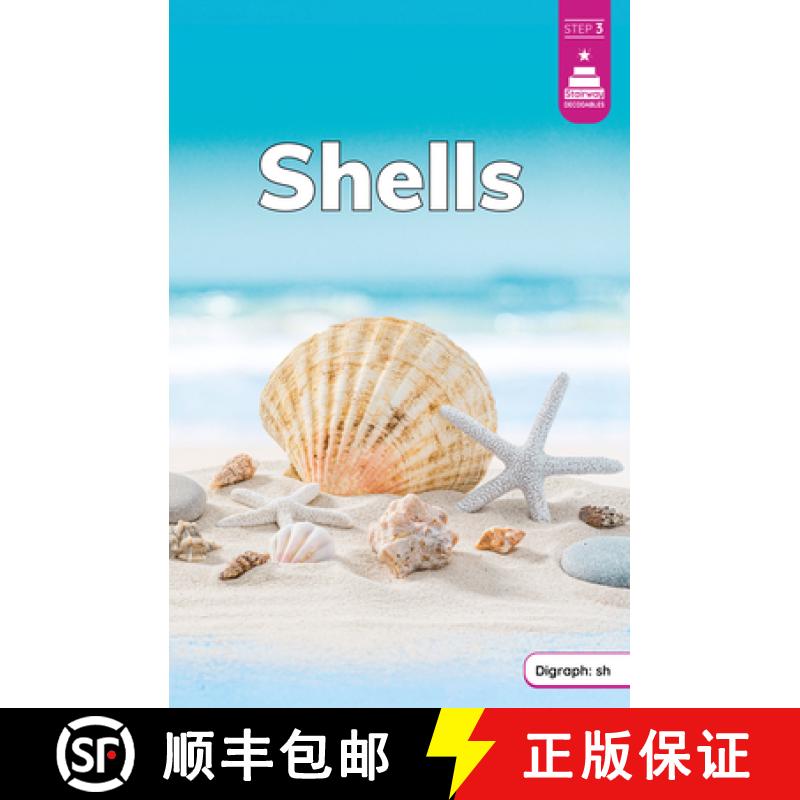 【3-4周达】Shells [9798875227059]