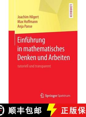 【3-4周达】Einführung in mathematisches Denken und Arbeiten : tutoriell und transparent [9783662455111]