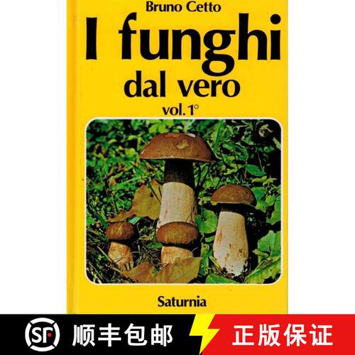 预订 I Funghi dal Vero, Volume 1 [9788885013018]