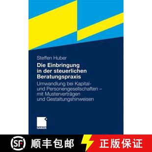 Einbringung Steuerlichen Die Und 9783834913340 Kapital 4周达 Umwandlung Beratungspraxis Der Personeng... Bei
