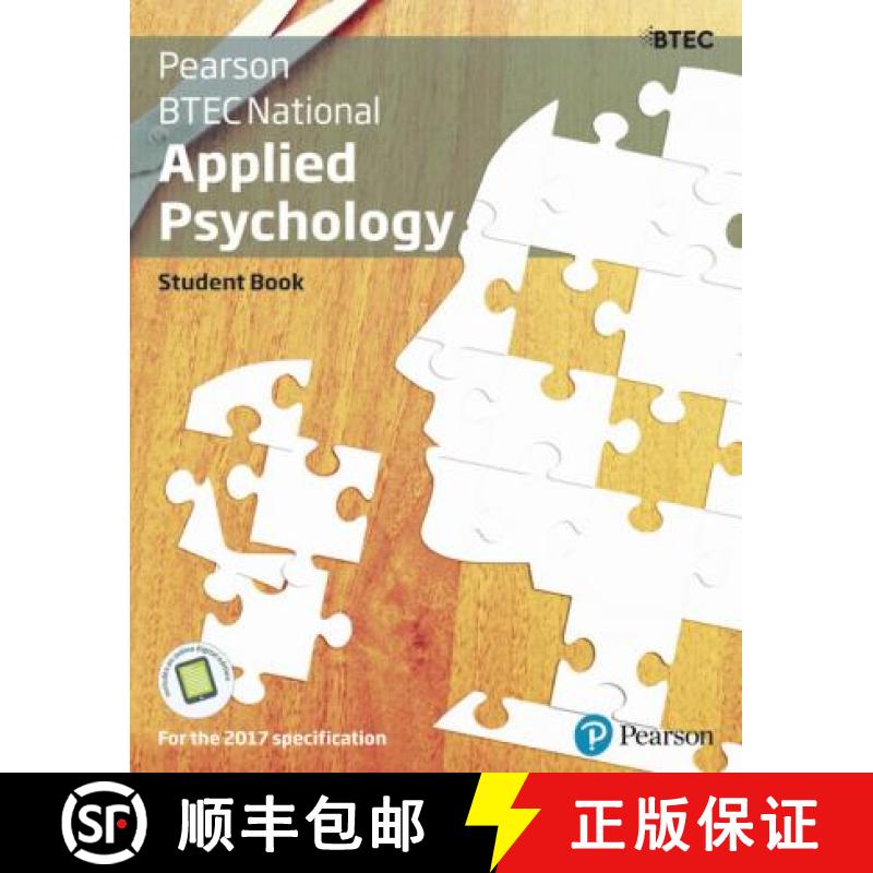 【3-4周达】BTEC National Applied Psychology Student Book + Activebook [9781292277554]