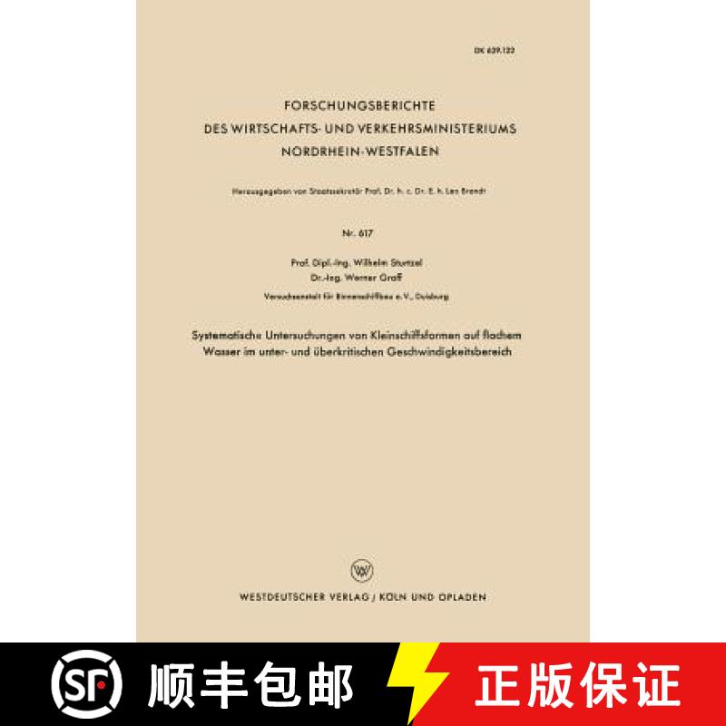 【3-4周达】Systematische Untersuchungen Von Kleinschiffsformen Auf Flachem Wasser Im Unter- Und UEber... [9783663037484]