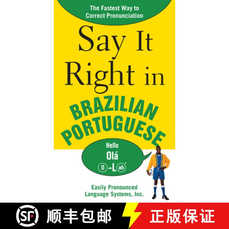 【3-4周达】Say It Right in Brazilian Portuguese: The Fastest Way to Correct Pronunciation [9780071492300]