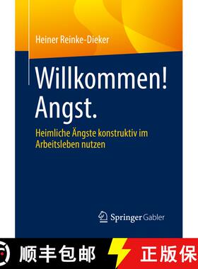 【3-4周达】Willkommen! Angst. : Heimliche Ängste konstruktiv im Arbeitsleben nutzen (1. Aufl. 2022) [9783658369224]