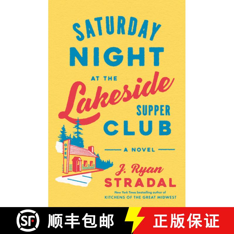 【2-3周达】周六晚上在湖边晚餐俱乐部 Saturday Night at the Lakeside Supper Club [9781984881076]