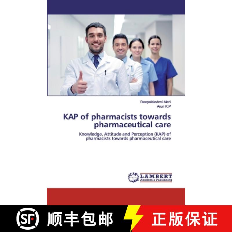 预订 KAP of pharmacists towards pharmaceutical care [9786200499301]