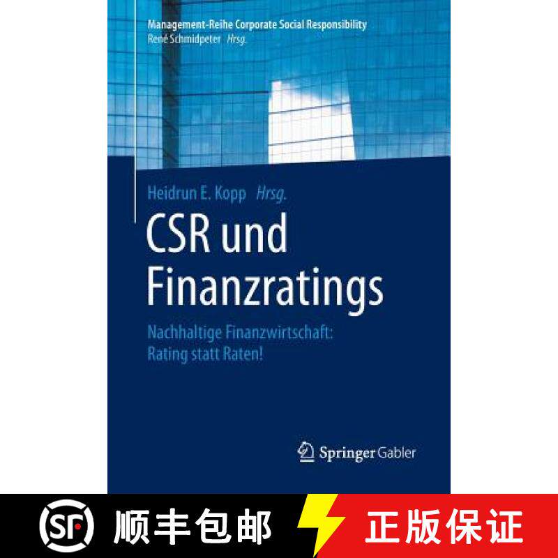 【3-4周达】CSR und Finanzratings : Nachhaltige Finanzwirtschaft: Rating statt Raten! [9783662474600]