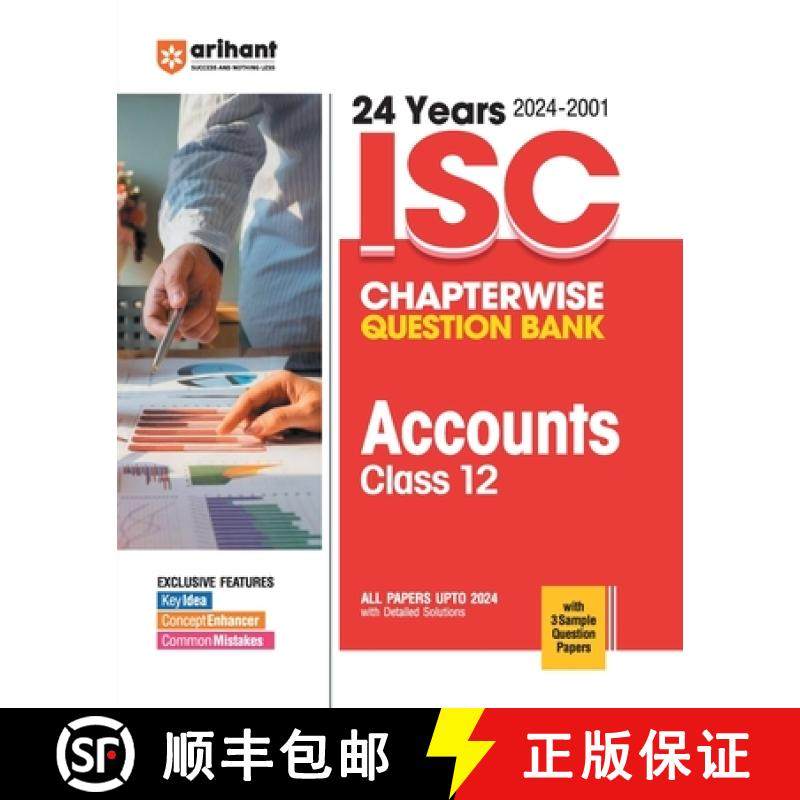 【3-4周达】ISC Chapterwise Accounts 12th [9789359981130]