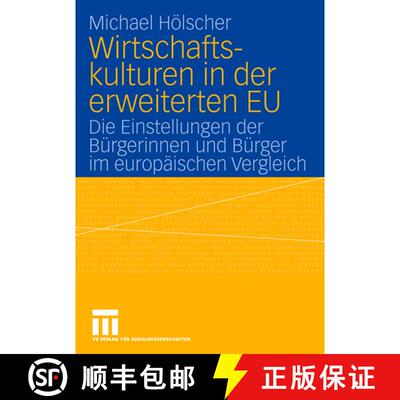 【3-4周达】Wirtschaftskulturen in der erweiterten EU : Die Einstellungen der Bürgerinnen und Bürger... [9783531147918]
