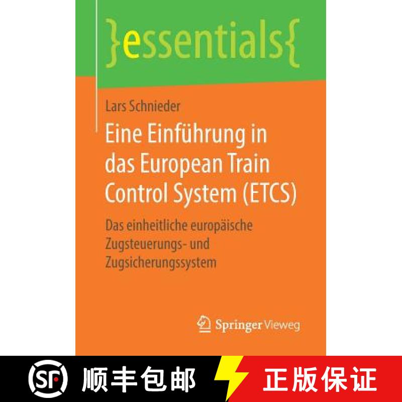【3-4周达】Eine Einführung in das European Train Control System (ETCS) : Das einheitliche europäisc... [9783658268848]