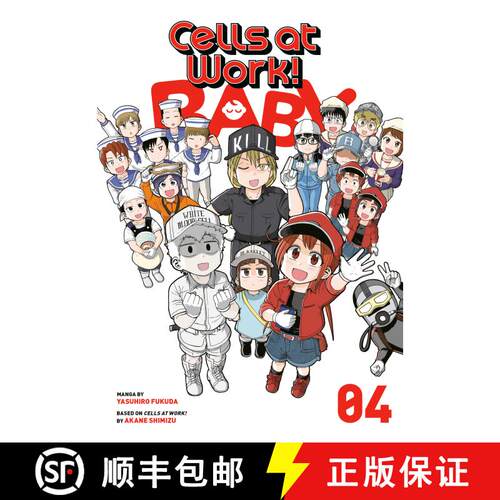 【3-4周达】Cells at Work! Baby 4 [9781646513031]