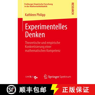 【3-4周达】Experimentelles Denken: Theoretische und empirische Konkretisierung einer mathematischen K... [9783658011192]