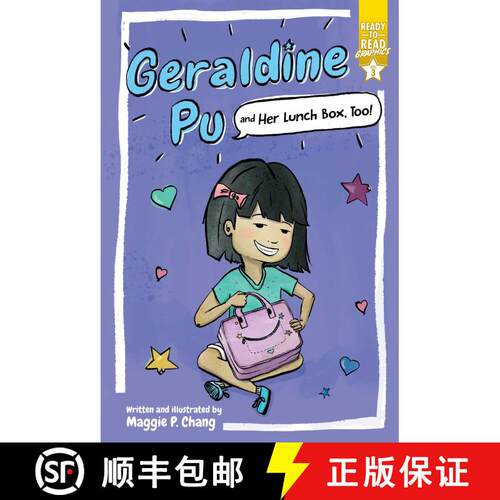 【3-4周达】Geraldine Pu and Her Lunch Box, Too!: Ready-to-Read Graphics Level 3 [9781534484689]