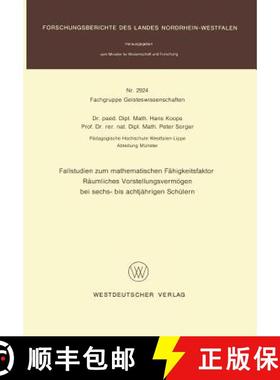 【3-4周达】Fallstudien Zum Mathematischen Fahigkeitsfaktor: Raumliche Vorstellungsvermogen Bei Sechs ... [9783531029245]