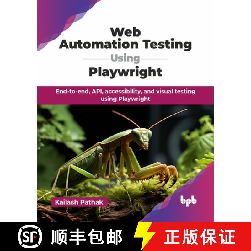 【2-3周达】Web Automation Testing Using Playwright: End-to-end, API, accessibility, and visual testin... [9789365898002]