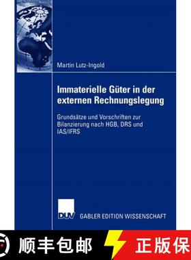 【3-4周达】Immaterielle Güter in der externen Rechnungslegung : Grundsätze und Vorschriften zur Bil... [9783824481590]