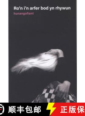 【3-4周达】Ro'n I'n Arfer Bod yn Rhywun [9781913996802]