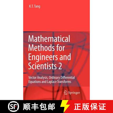 【3-4周达】Mathematical Methods for Engineers and Scientists 2 : Vector Analysis, Ordinary Differenti... [9783642067709]