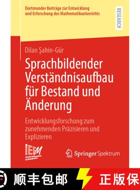 【3-4周达】Sprachbildender Verständnisaufbau für Bestand und Änderung: Entwicklungsforschung zum z... [9783658494612]