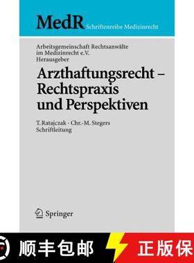 【3-4周达】Arzthaftungsrecht - Rechtspraxis Und Perspektiven [9783540284185]