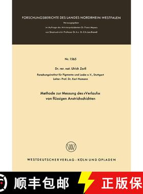 【3-4周达】Methode zur Messung des »Verlaufs« von flüssigen Anstrichschichten [9783663063902]
