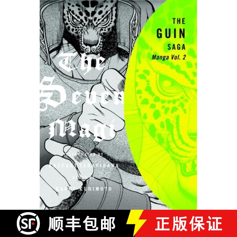 【3-4周达】The Guin Saga Manga, Volume 2: The Seven Magi [9781934287071]