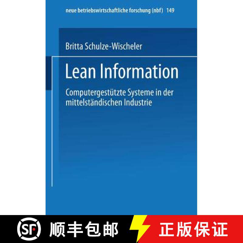 【3-4周达】Lean Information : Computergestützte Systeme in der mittelständischen Industrie [9783409132589]