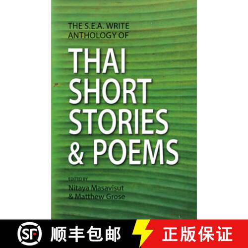 【3-4周达】S.E.A. Write Anthology of Thai Short Stories and Poems [9789747100686]