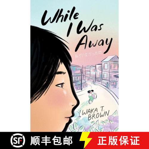 【3-4周达】While I Was Away [9780063017122]
